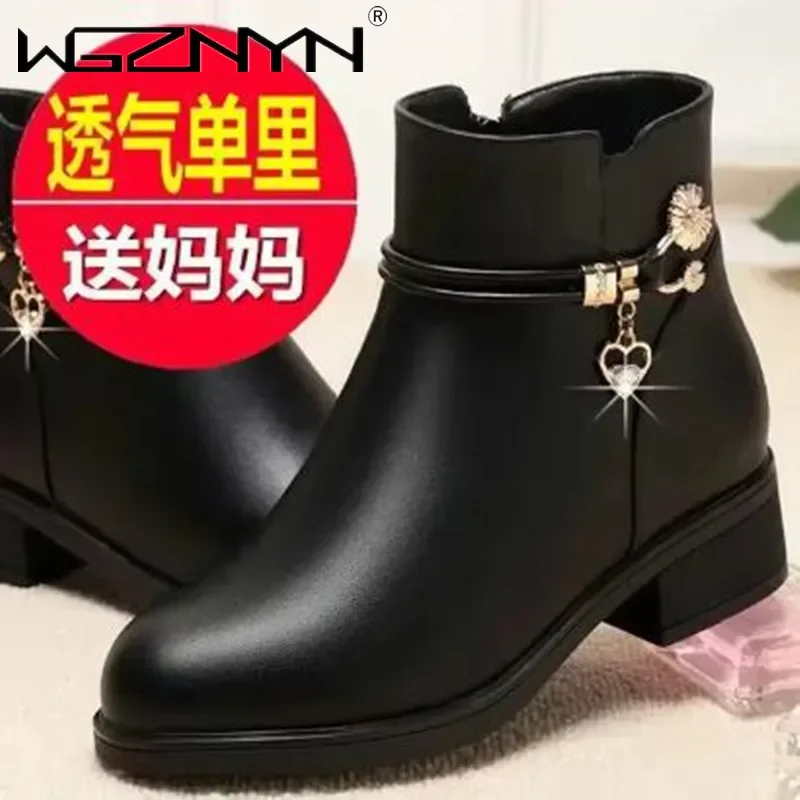 Fashion Soft Leather Mother Co - Women'S Shoes Chelsea บทวิจารณ์และราคา